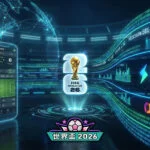 FIFA 指定 Stats Perform 為官方數據分發商，未來的運彩滾球賠率將與 Opta 數據同步零時差。（AI 生成示意圖）