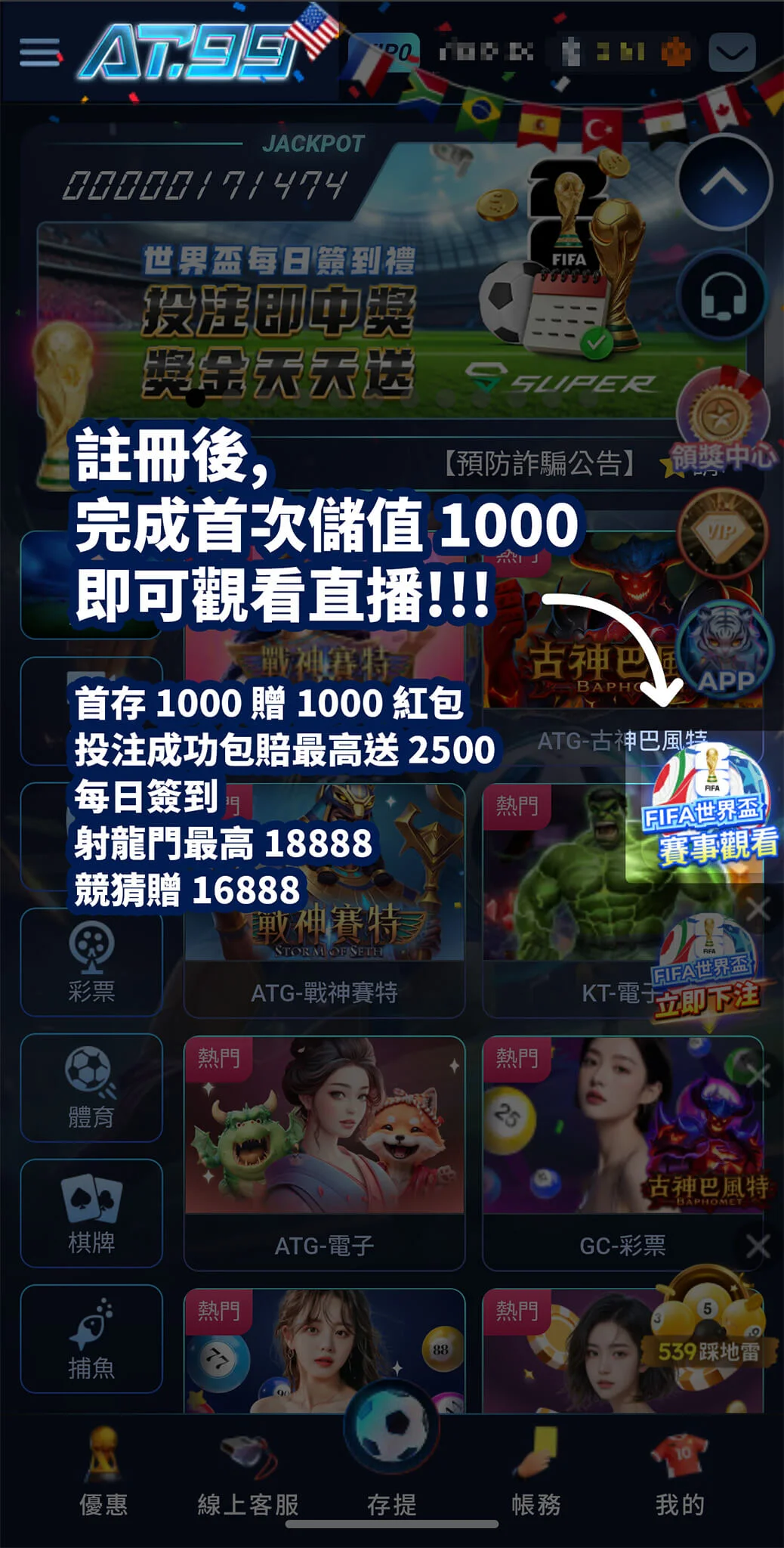 Live 直播